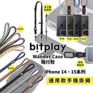 bitplay Wander Case Accompanying MagSafe Shock-Resistant Phone iPhone15/14/13/