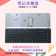 Suitable for Lenovo G500 G500AM G500AT G510 G505 G700/AT G710 G710AT Keyboard