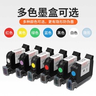 Suitable for HP Handheld Inkjet Printer Quick-Drying Ink Cartridge Date Numbers High Adhesion Univer