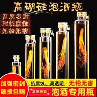 HY/🏮High Glass Ginseng Wine Fermentation Jar Household Wine Bottle Deerhorn2Jin5kg Fire Extinguisher Bottles Slim Glass