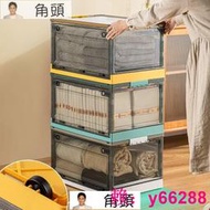 收納箱 前開式雙開門收納箱可折疊透明收納盒書本收納箱多功能收納書箱 儲物箱