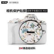 Suitable for CANON CANON EOS R50 Camera Protective Film eos r50 Sticker All-Inclusive 3M
