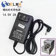 14.5V2A Screw Arrangement Machine XD106 Power Adapter Charger Cable 14.5V2A