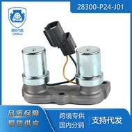 Suitable for Honda Akula Civic Auto Parts 28300-P24-J01 Gearbox Solenoid Valve