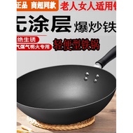 Supor Iron Pan Wok Lightweight Round Bottom Wok Household Uncoated Wok 30CM/32CM/34CM Gas