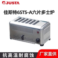 Just Toaster 6ATS-A 6 Pieces Doss Stove Commercial Doss Stove Toast Toast Toast Sandwich Toaster