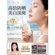 [377+577+877+Eight-in-1] Whitening Spot-Fade Lotion Liquid Foundation Concealer Hold Makeup Service 
