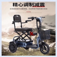 🛵 EZRide-X3 Personal Mobility Assistance PMA Folding Electric Tricycle Scooter 48V 20A Lithium Battery Auto Brake Small Lightweight Three-wheeled 🛵