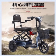 🛵 EZRide-X3 Personal Mobility Assistance PMA Folding Electric Tricycle Scooter 48V 20A Lithium Batte