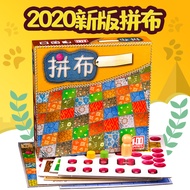 Patchwork Battle Board Game Card Patch Battle Strategy Leisure 2 Player Couple Board Game