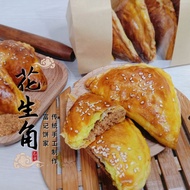 🔥怡保驰名富记饼家传统手工🔥酥脆花生角 ❌无油炸 Ipoh Famous Traditional Mini Peanut Puff