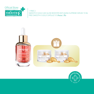 Smooth E 24k Glow Booster Wrinkle Repaire Supreme Serum 15 ml. 24k Gold Miracle Capsules 5 Tab
