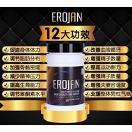 Erojan 男性保健品 增强体力 燃烧体脂肪