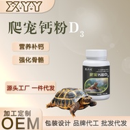 Pet Nutritional Supplement for Pet Climbing Pets Lizard Calcium Supplement Calcium Turtle Vitamin D3