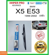 Rear Wiper Blade x5 e53 1999-2002 x5 e53 10 Inches bmw H425