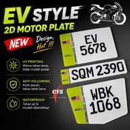 EV Style 2D Motor Plate | Plat Motor 2D Gaya EV | Premium UV Print | NEW DESIGN | 2D Motor Plate