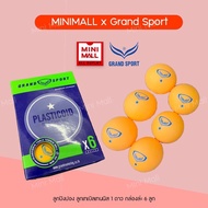 ลูกปิงปอง ลูกเทเบิลเทนนิส 1 ดาว กล่องล่ะ 6 ลูก พลาสติก แกรนด์สปอร์ต Mini Mall x Grand Sport
