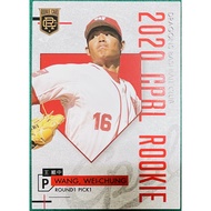Wang Weizhong Newcomer Card ROOKIE 2020 CPBL Chinese Professional Baseball Player RC01 Weiquanlong~D