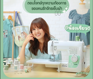 จักรเย็บผ้า Brother GS3700P 37 ลายเย็บ ฟังก์ชันครบจบในตัวเดียว
