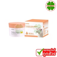 USTAR PLACENTA CONCENTRATE " ครีมรกแกะ โลชั่นรกแกะ " ยูสตาร์ พลาเซนต้า (สินค้าตามตัวลือก)