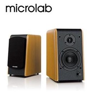 好聲音 Microlab B-77 2.0聲道精緻立體聲多媒體喇叭  現貨