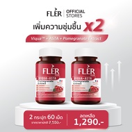 Fler - VIQUA+ASTA - Pomegranate Extract วิตามินเสริมอาหารสารสกัดเข้มข้นจากทับทิมสายพันธุ์ที่ดีที่สุด