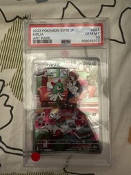 Clove 貨 沙奈朵進化鏈 奇魯莉安 AR PTCG PSA 10
