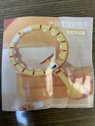 智能呼拉圈 Smart Hula Hoop