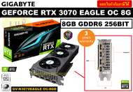 VGA (การ์ดแสดงผล) GIGABYTE GEFORCE RTX 3070 EAGLE OC 8G - 8GB GDDR6 256BIT (GV-N3070EAGLE OC-8GD) ประกัน 3 ปี