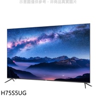 海爾【H75S5UG】75吋GOOGLE認證TV安卓9.0(與75PUH6303同尺寸)電視(無安裝)