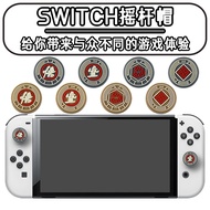 Switch Gamepad Joystick Cap Lite Joystick Button Cap OLED Goku Theme Silicone Cap Protective Cap