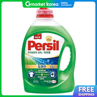 SYOSS | Henkel) Persil Deep Clean (General /Drum Compatible) (Container /Power Gel /2.2L) Household
