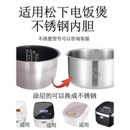 Suitable for Panasonic 4L 316L Liner IH Rice Cooker SR-AFG151AFY157HQ153Y15H1AFM151