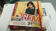 付側紙 鄧紫棋 G.E.M. 首張同名 EP 舊版 CD