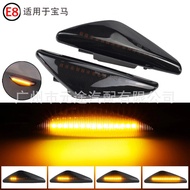 Auto Parts BMW Suitable for BMW X3F25 X5E70 X6 E71 E72 LED Car Light Fender Car Door Side Light