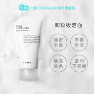 Korea Korea Dissolved Official Cosrx Cosrx CICA Centella Asiatica Facial Cleanser 150ml Facial Clean