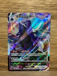 PTCG s8b Vmax絕群壓軸 散卡 - 083/184 黑馬蕾冠王VMAX RRR
