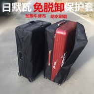 Rimowa Protective Cover Trolley Luggage Cover Thick Oxford Cloth Cover Non-Removable Wear-Resistant Suitcase trunk