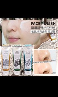🍭甜甜價市價380元韓國ALLIONE 茶樹深層疏通毛孔煥亮去角質凝膠120ml