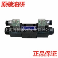 Solenoid Valve DSG-01-2B4B-D24-N1-50DSG-01-2B4B-A220-N1-50Yuyan Taiwan