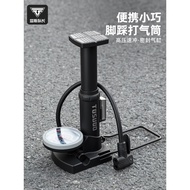 Captain Tas Bicycle Pump Mountain Bike Road Bike Portable High Pressure Foot Step Mini Air Pump Air 