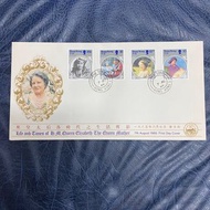 中郵會封 英皇太后各時代之生活剪影首日封 1985年1號郵戳 封身微黃 品相如圖 香港郵票首日封