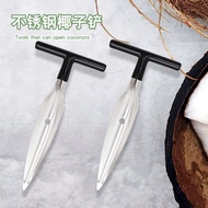 ((Discount) Coconut Handy Tool Hole Opener Coconut Opener Coconut Opener Coconut Opener Coconut Open