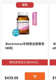 Blackmores 孕婦專用