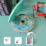 Panda | เครื่องเล่น CD สำหรับนักเรียน