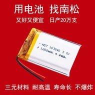 educational toys for kids toys for girls Polymer Lithium Battery103040 Beauty Instrument Massager Sp