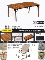 walkhike露營桌可折疊便攜實木蛋卷桌櫸木野餐套裝|桌椅|野營戶外桌（平行進口）