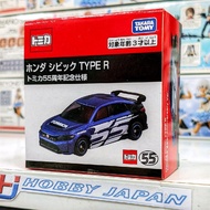 Tomica Honda Civic Type R ( Tomica 55th Anniversary)