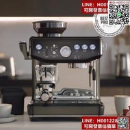 鉑富Breville BES876家用半自動意式咖啡機 磨豆萃取奶泡