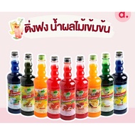 DING FONG KORDIAL THAI🇹🇭 JUS/ICE BLENDED